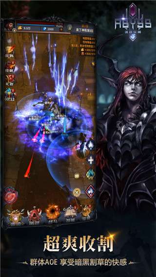 迷途深渊 官网手机版截图