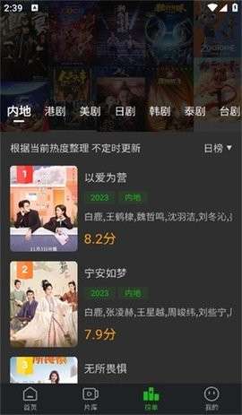 狮子影评 免费官网版截图