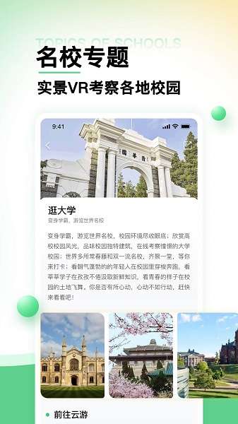 世界景点大全截图