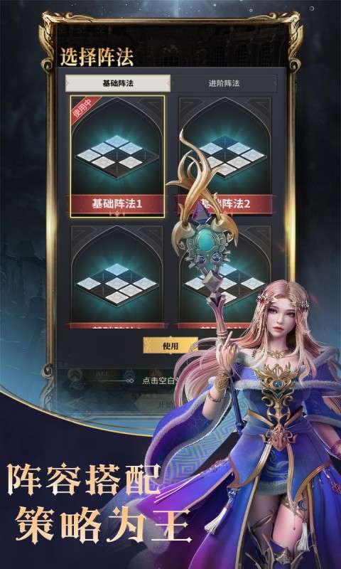 上古纷争(1w免费版)截图