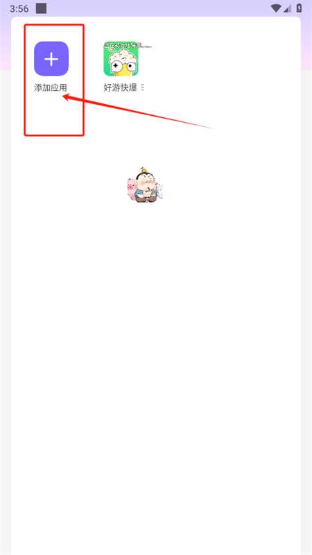 太乙真人直装 v9下载入口截图