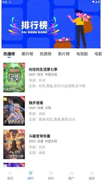 乐播视频 免费追剧软件截图