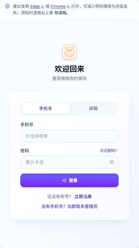 UU Game 正版截图