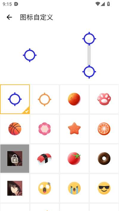 北辞连点器截图