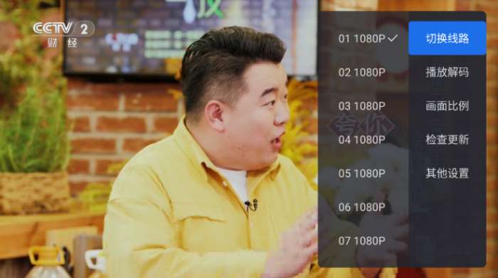 千寻tv电视盒子 apk直播软件更新版截图
