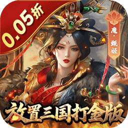 剑与盾（0.05折放置打金版） v0.0.37.27