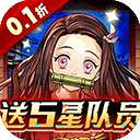 平妖传 2026最新版 v1.1.20