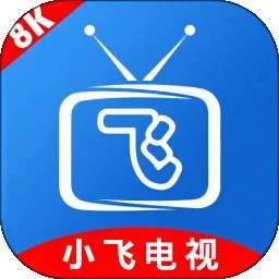 小飞电视 低版本 v1.4
