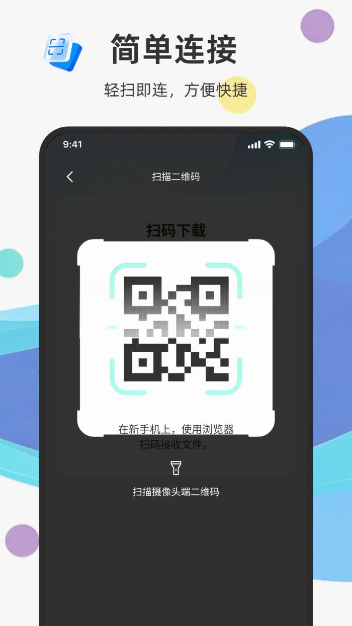 手机监控实时语音看家截图