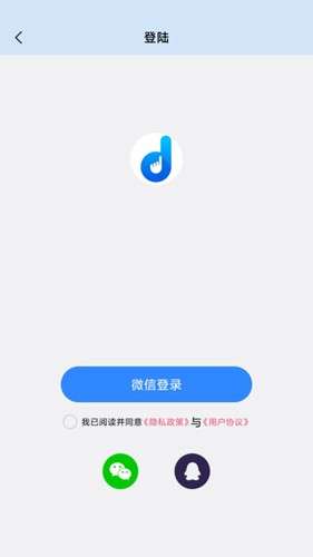自动按键点击 2025手机版截图