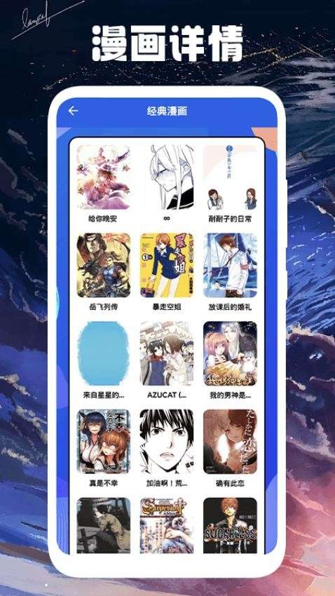 木偶漫画小屋 免费版截图