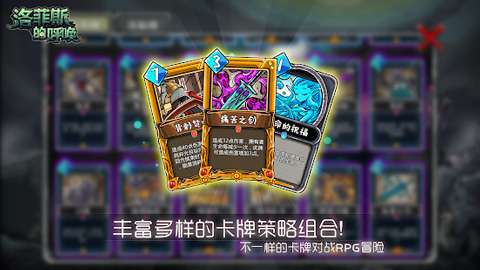 洛菲斯的呼唤 中文版截图