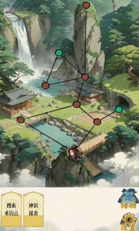 幻境修仙游戏截图