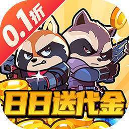 佣兵突击队（0.1折日日送代金） v1.0