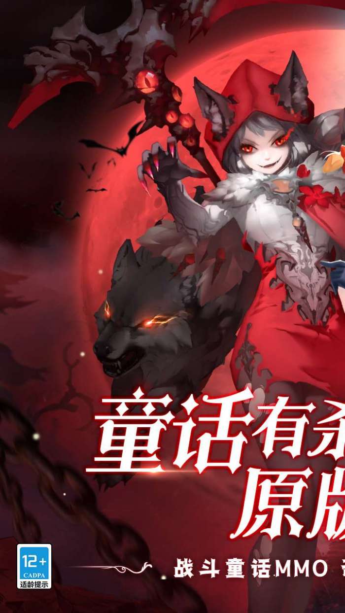 阿尔卡纳战记（0.1折免费版）截图
