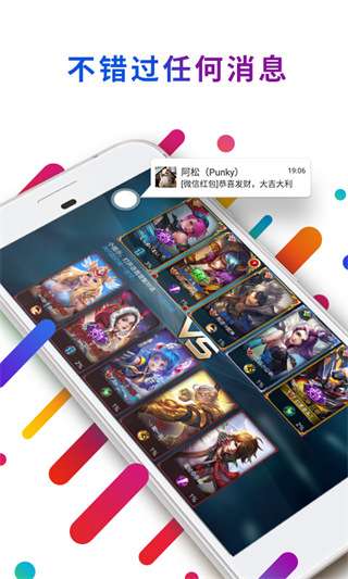 easytouch 悬浮球完整安卓版截图