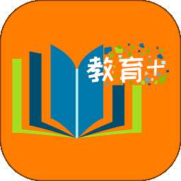 教育十 v3.7.5