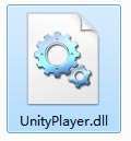 unityplayer.dll 文件截图