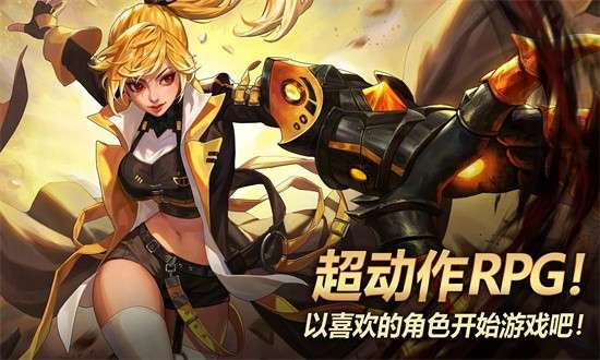 疾风之刃白衣骑士截图