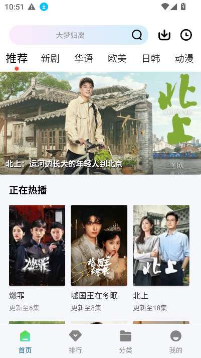 海狗视频 下载官网最新版本截图
