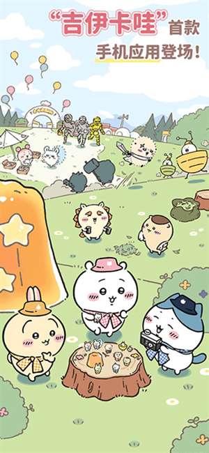 Chiikawa Pocket 中文版截图