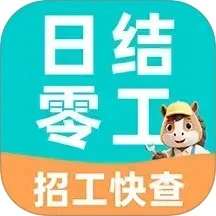 附近日结零工 v1.0.3
