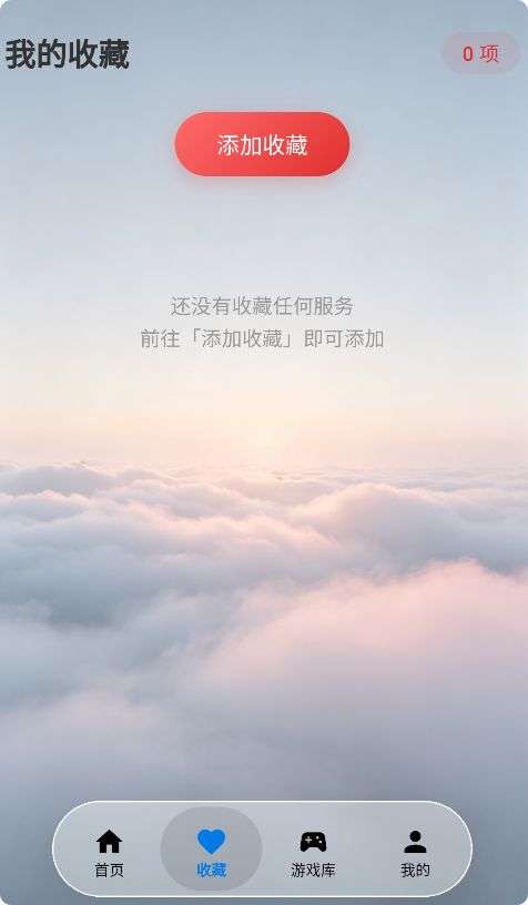 游龙工具 9.0版本截图