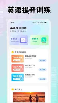 XIYOU截图