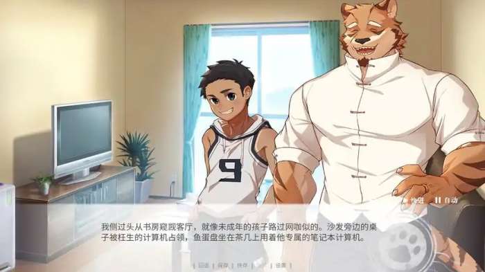 失与寻截图