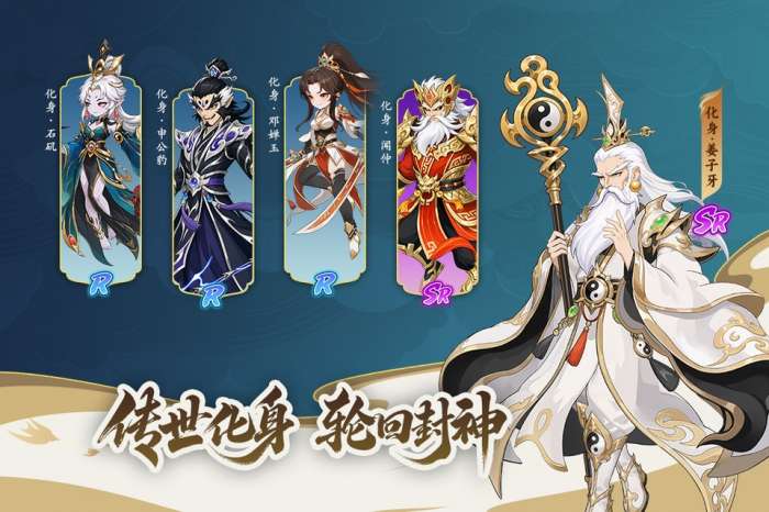 造梦西游OL 2026最新版截图