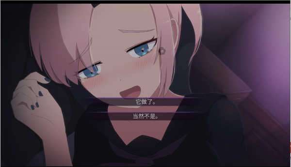 死神才没这么萌 冷狐直装版截图