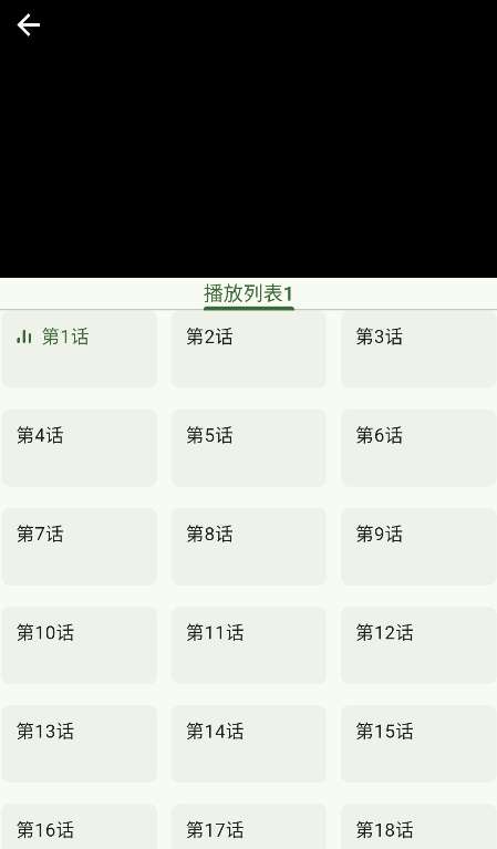 kazumi 纯净版无广告截图