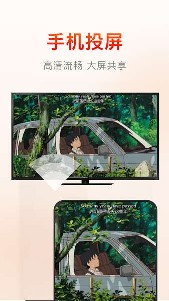 快云影音 2025最新版截图