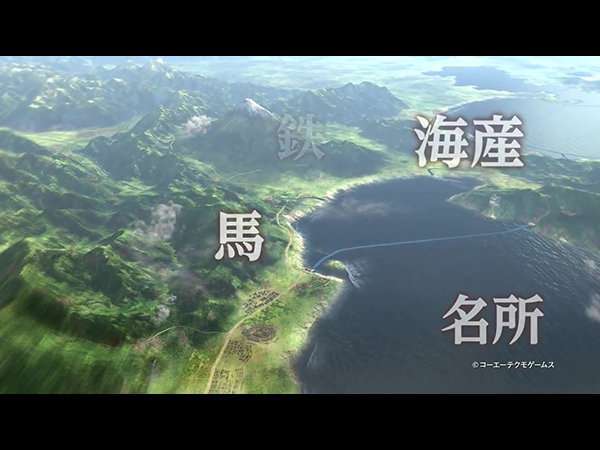 信长之野望14完美版截图