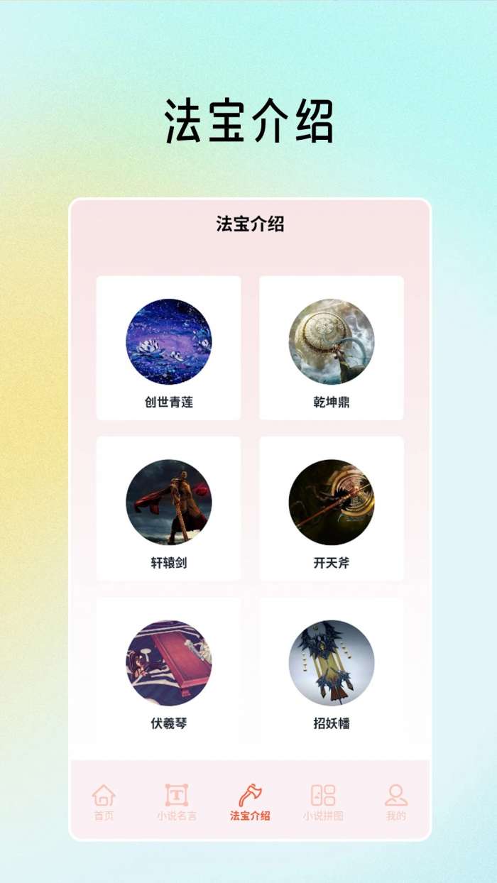 磨铁阅读追书 手机版截图