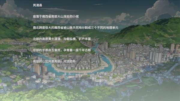 高考移民：常安转校生 手机版截图