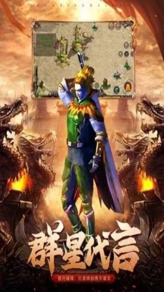 极武尊(1.85微变传奇）截图