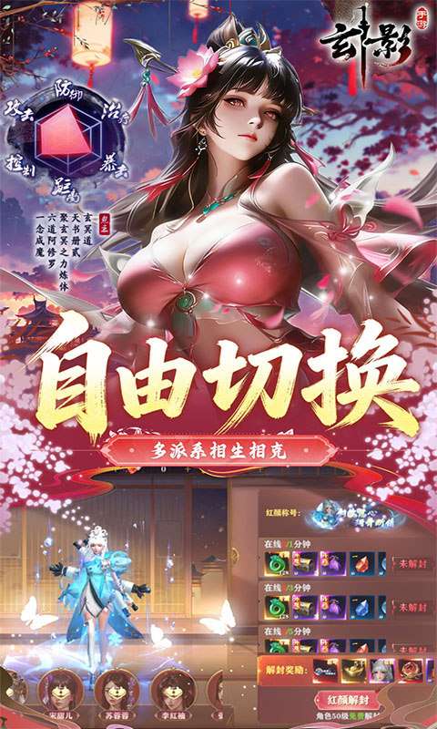 玄影 0.1折手游截图