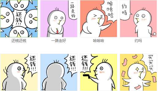 呆鹅动态表情包截图