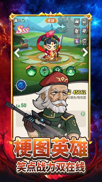 豆豆打僵尸截图