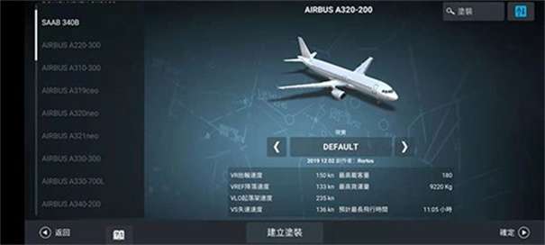 rfs 免费下载官方正版截图