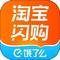 淘宝闪购 官方版 v12.0.49