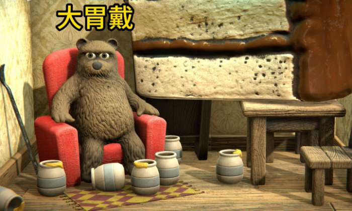 小熊模拟器 手机版截图
