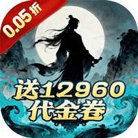 暗黑联盟(0.05折i坤免费版) v1.1.0