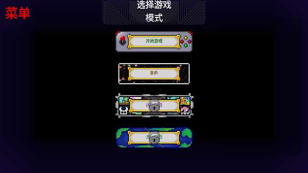 骨头传说 2026最新版截图