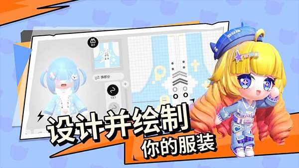 BUD 2025最新版截图