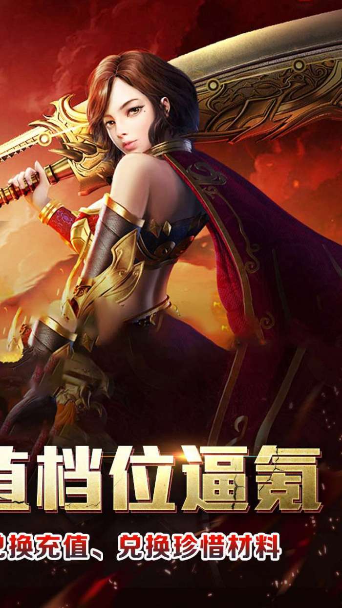 热血寻秦(三音战魂攻速神器)截图