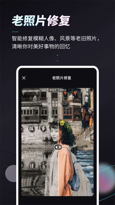 styler 免登入安卓版截图