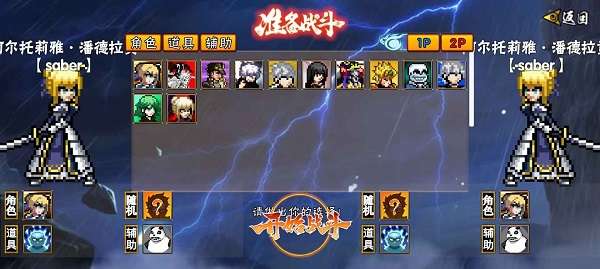 像素漫斗 最新版截图