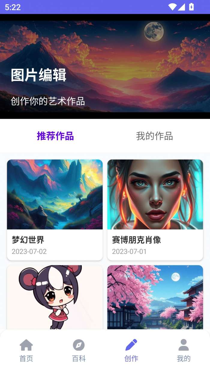 拷贝动漫乐园 在线观看截图